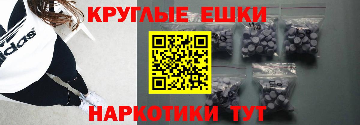 ЭКСТАЗИ  Вход с VPN  Бердск  ЭКСТАЗИ VHQ  ЭКСТАЗИ таблы 