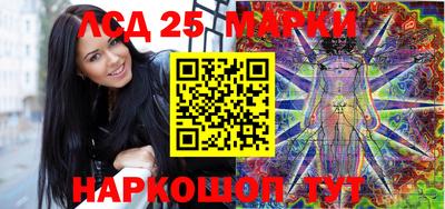 молекула духа Рязань