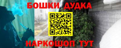 скорость Пушкино