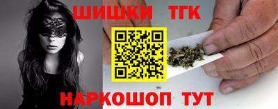 молекула духа Рязань