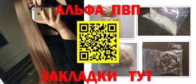 дурь Рыбинск