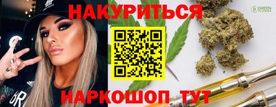 молекула духа Рязань