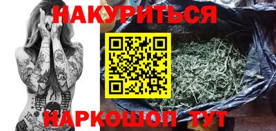 соль курить ск Пыть-Ях