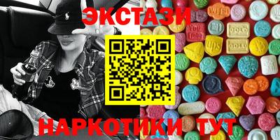 соль курить ск Пыть-Ях