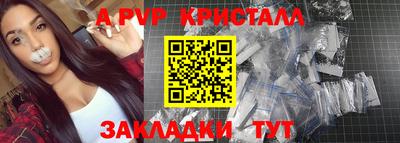 соль курить ск Пыть-Ях