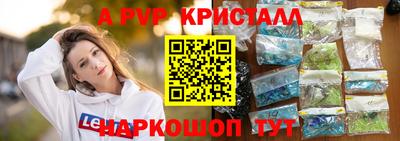 соль курить ск Пыть-Ях