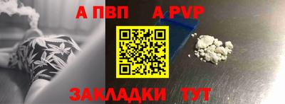 молекула духа Рязань