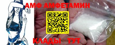 молекула духа Рязань