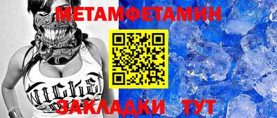 молекула духа Рязань