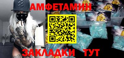 скорость Пушкино