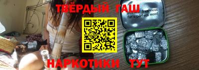 соль курить ск Пыть-Ях