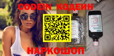 соль курить ск Пыть-Ях