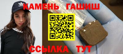соль курить ск Пыть-Ях