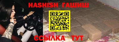 Альфа ПВП Рузаевка