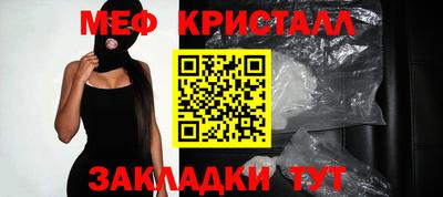 молекула духа Рязань