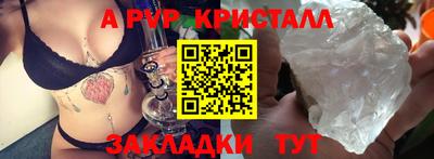 соль курить ск Пыть-Ях